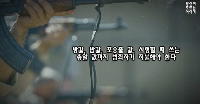 여자 사형수의 마지막 날.jpg | 인스티즈