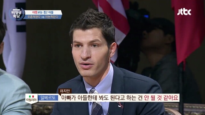 알베르토가 생각하는 포르노와 성교육 | 인스티즈