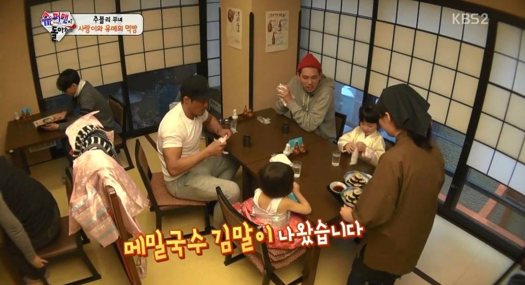 지난주 슈퍼맨이 돌아왔다에 의문스런 남자.jpg | 인스티즈