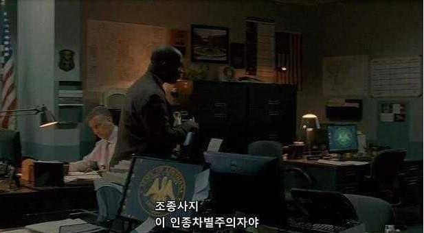 쿨내 진동하는 미국의 역 인종차별 드립 | 인스티즈