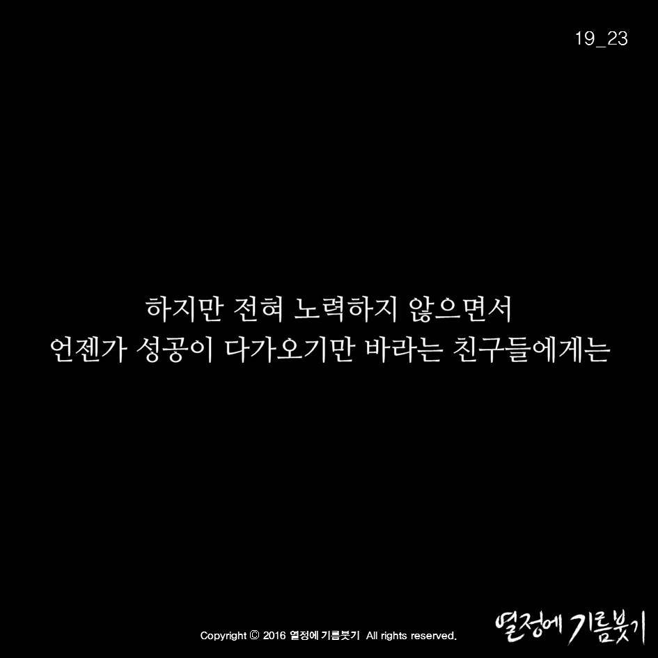 대한민국 99％가 잘못 알고 있는 말 | 인스티즈