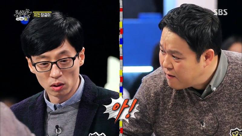 [동상이몽] 치킨 감별사 여고생 ㅋㅋㅋㅋㅋㅋㅋㅋㅋ | 인스티즈