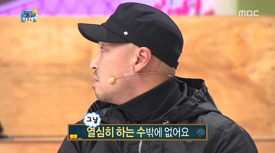 수험생들에게 전하는 길의 진심어린 조언.jpg | 인스티즈