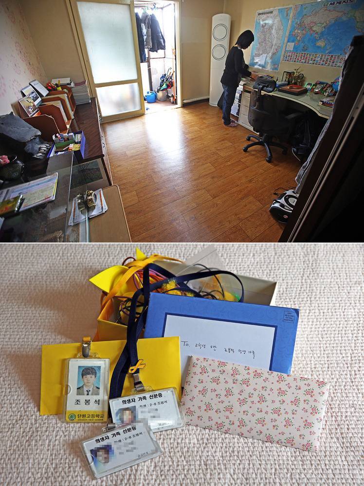 세월호 참사 아이들의 빈방 | 인스티즈