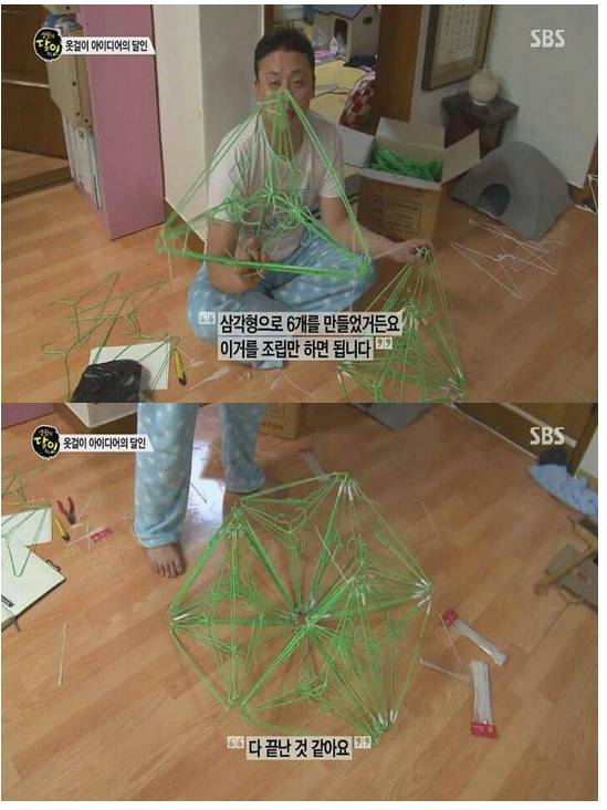 옷걸이의 달인 | 인스티즈