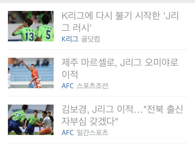 이건 뭐 쌍끌이 어선도 아니고 | 인스티즈