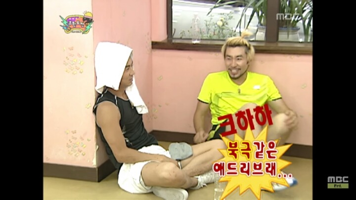 [무한도전] 받아쓰기하다가 납량특집 겪는 무도 멤버들ㅋㅋㅋ(아무내용대잔치) | 인스티즈