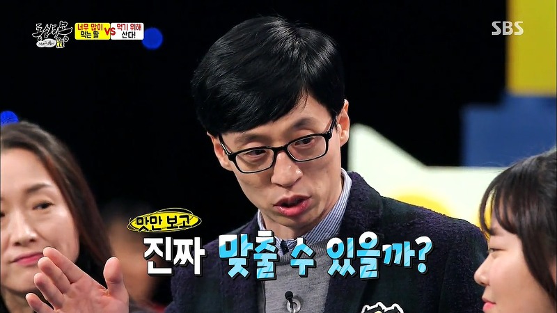 [동상이몽] 치킨 감별사 여고생 ㅋㅋㅋㅋㅋㅋㅋㅋㅋ | 인스티즈