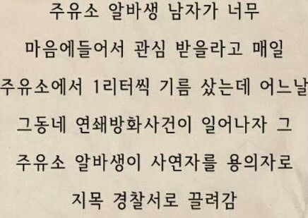 컬투쇼 레전드 사연ㅋㅋㅋㅋ | 인스티즈