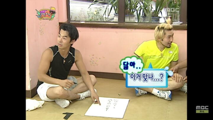 [무한도전] 받아쓰기하다가 납량특집 겪는 무도 멤버들ㅋㅋㅋ(아무내용대잔치) | 인스티즈