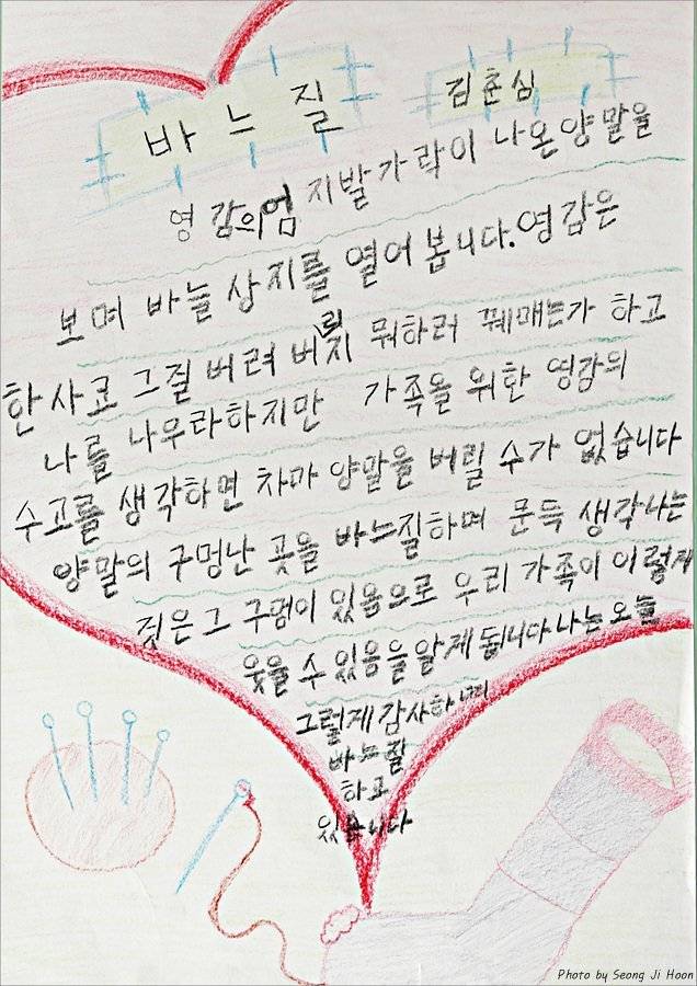 할머니들의 시 | 인스티즈