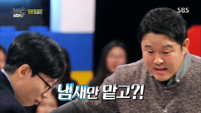 [동상이몽] 치킨 감별사 여고생 ㅋㅋㅋㅋㅋㅋㅋㅋㅋ | 인스티즈