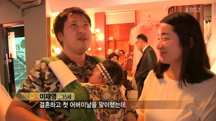 [다큐3일] 어버이날 선물로 양가 부모님께 리마인드 웨딩촬영 선물한 부부.jpg | 인스티즈