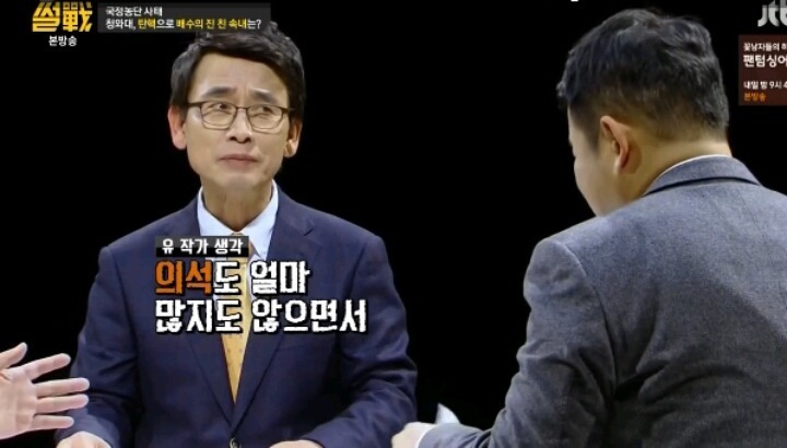 프로 함정러 . jpg | 인스티즈