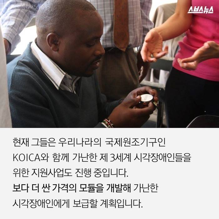 이 시계는 눈으로 볼 수 없습니다 | 인스티즈
