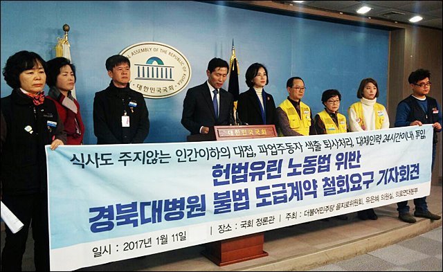 더불어민주당 을지로위원회 .jpg | 인스티즈