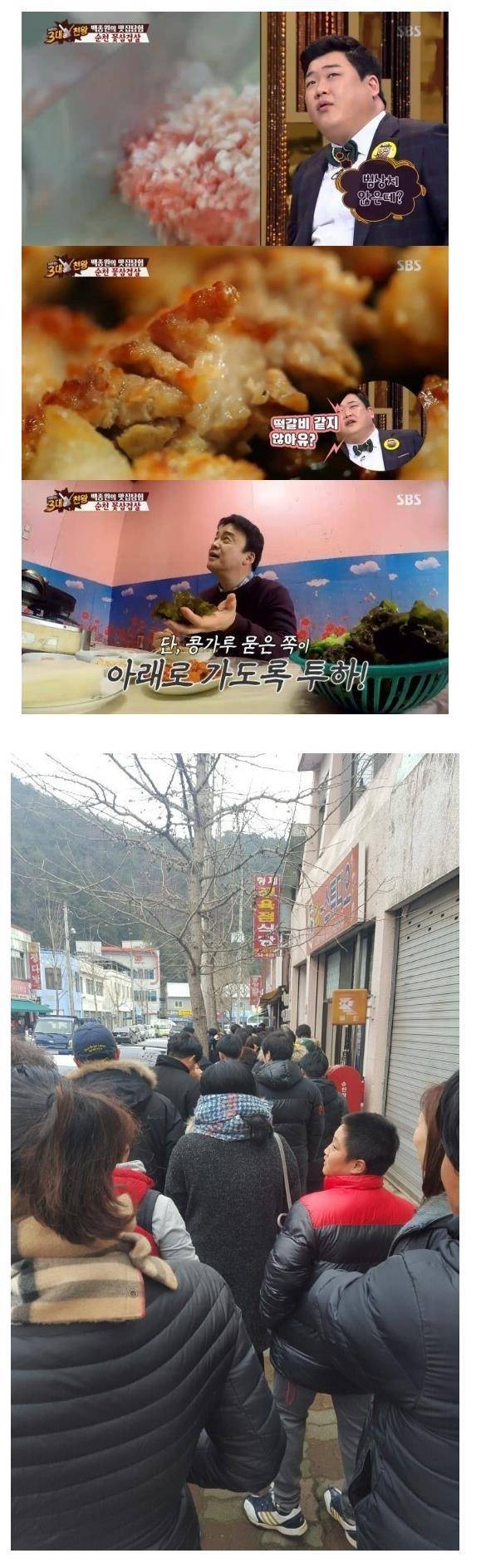 백종원이 추천한 식당들 근황.jpg | 인스티즈