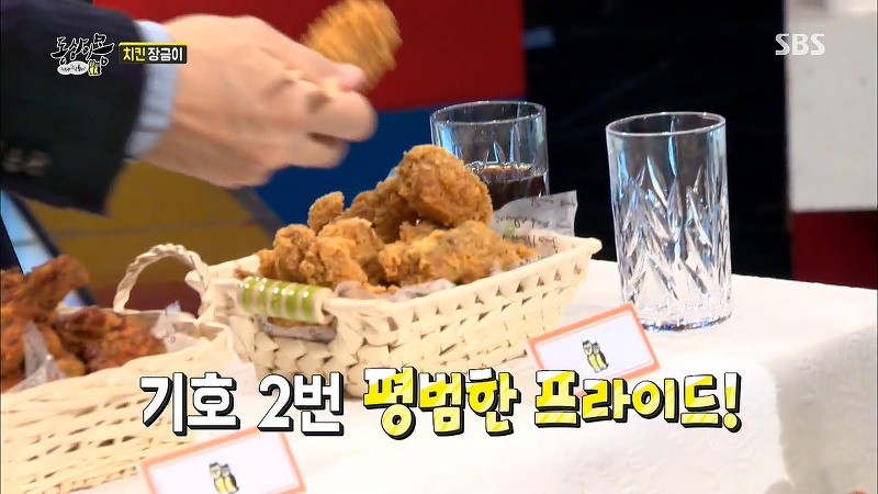 [동상이몽] 치킨 감별사 여고생 ㅋㅋㅋㅋㅋㅋㅋㅋㅋ | 인스티즈