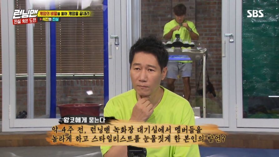 왕코형님이 목숨걸고 나가고 싶었던 프로그램.jpg | 인스티즈