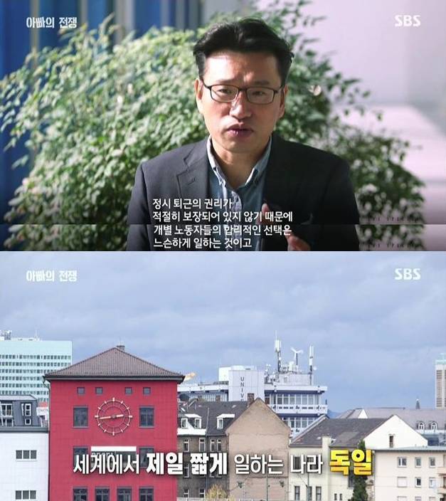 대한민국에서 살아가기 힘든 근본적인 이유 | 인스티즈