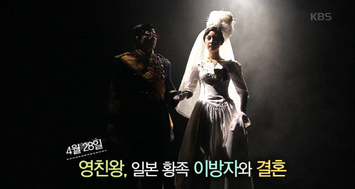 조선 마지막 왕족 영친왕,덕혜옹주,이건,이우 | 인스티즈