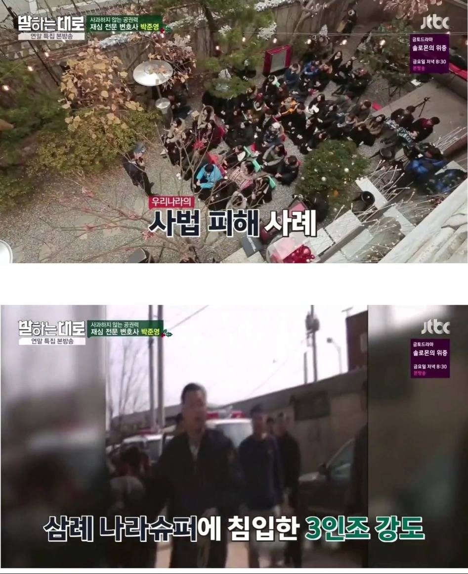 자신의 잘못을 인정하는 검사.jpg | 인스티즈