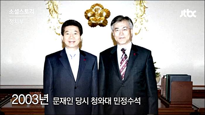 대통령의 친구 | 인스티즈