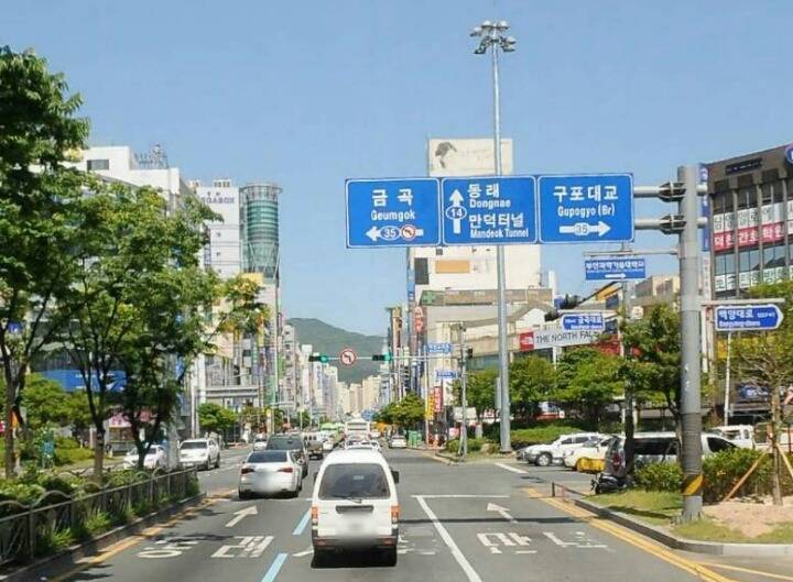 부산인들이 공감하는 헬게들.jpg | 인스티즈