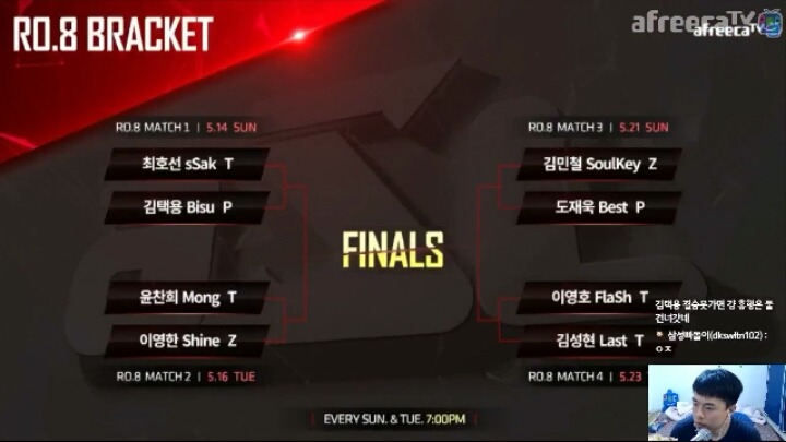 스타 asl시즌2 8강 대진표.jpg | 인스티즈