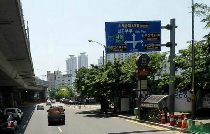 부산인들이 공감하는 헬게들.jpg | 인스티즈