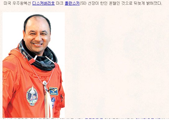 우리나라 천문학자의 위엄 (B G M) | 인스티즈