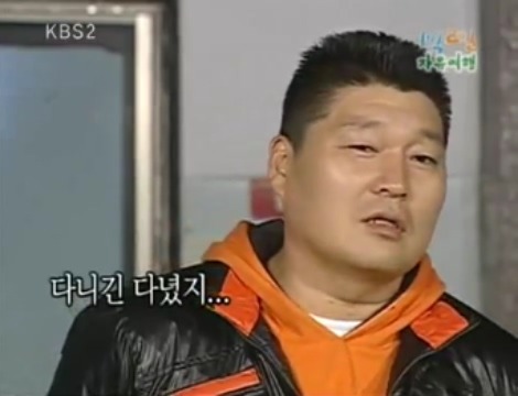 [1박2일] 아르키메데스가 목욕탕에서 나와서 했던말 jpg | 인스티즈