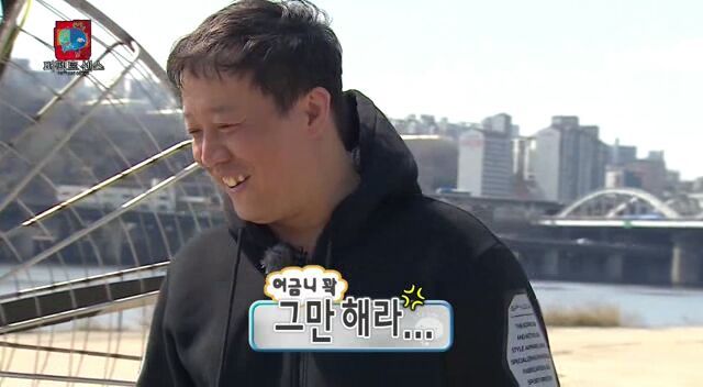 준하형 놀리는 유재석 | 인스티즈