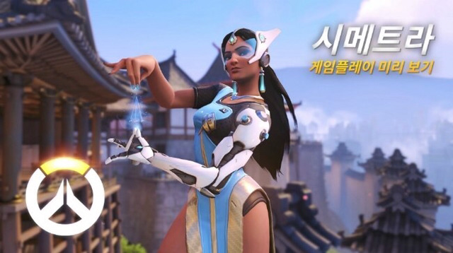 성소수자가 2명 이상이라는 오버워치 캐릭터 | 인스티즈