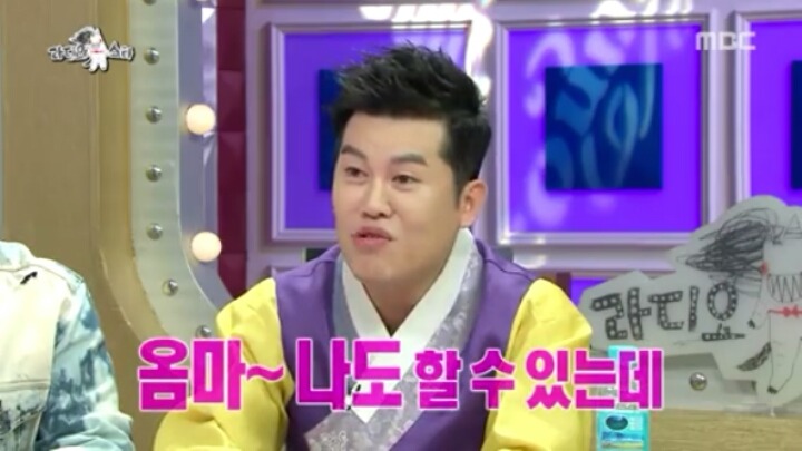 [라디오스타] CF 탐내는 국악인ㅋㅋㅋ | 인스티즈