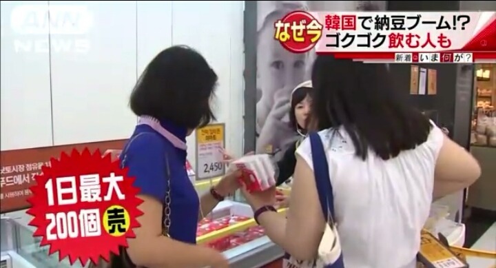 한국에서 일본 낫토가 인기있다는 일본 방송 jpg | 인스티즈