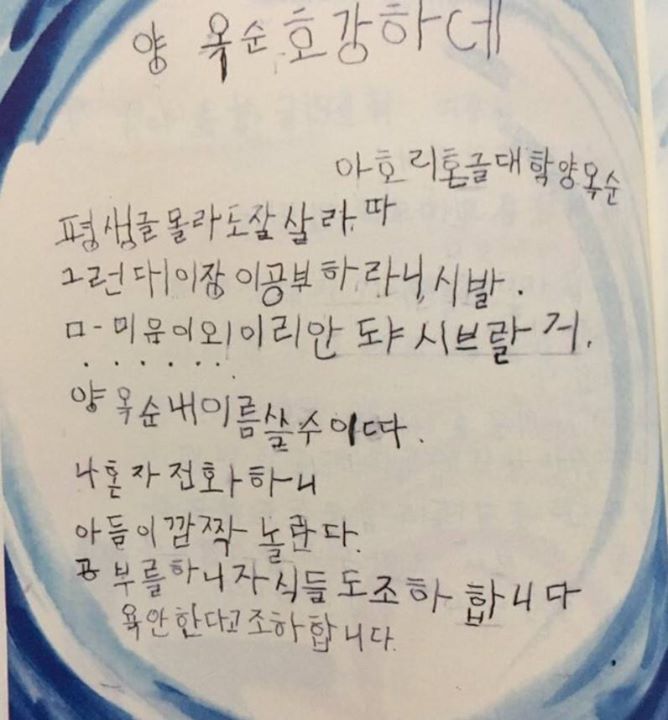 할머니들의 시 | 인스티즈