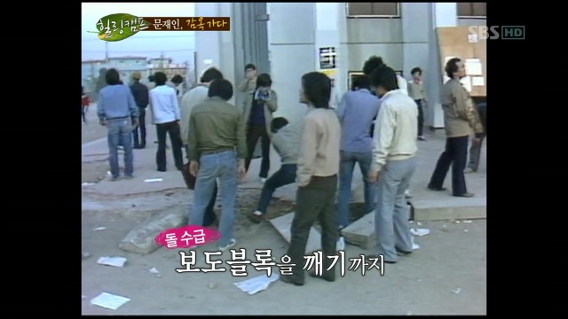 문재인 학창시절 vs 박근혜 학창시절 .jpg | 인스티즈