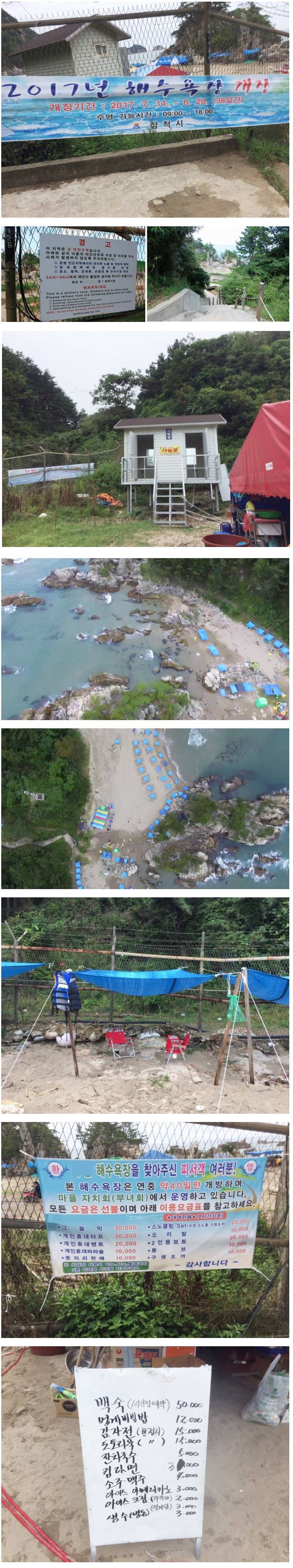 군사지역이라 38일만 개장한다는 해수욕장 | 인스티즈