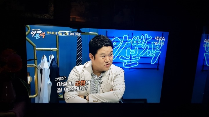 강릉에 재난수준 산불났는데... | 인스티즈