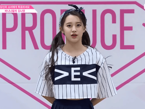 무려 4개의 기획사 합격했던 춘천 출신 프듀 출연자.jpg (프듀) | 인스티즈
