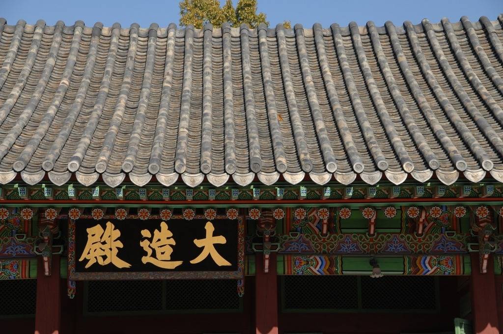 동양의 멋.jpg | 인스티즈