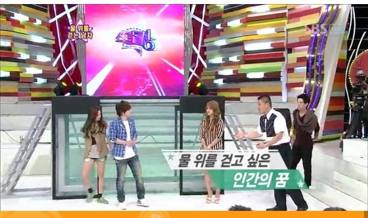 최현우 신의영역에 도전한 물위를 걷는마술 | 인스티즈