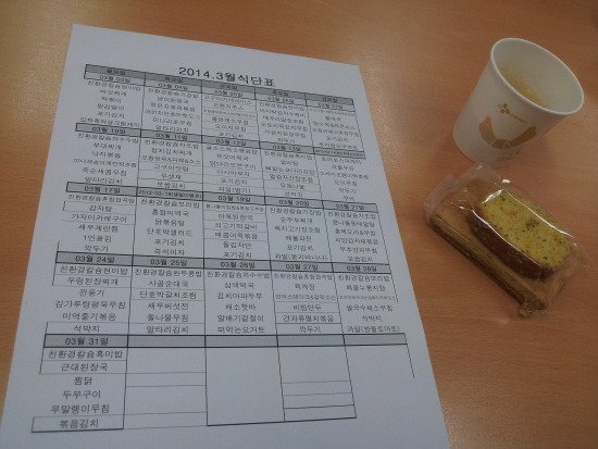 살아가면서 다시는 느끼지 못할 듯한 순간들.jpg | 인스티즈