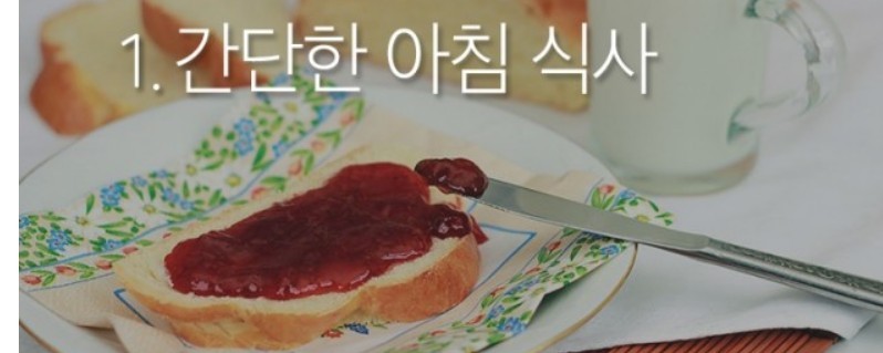 노화를 촉진하는 사소한 습관 4가지 | 인스티즈