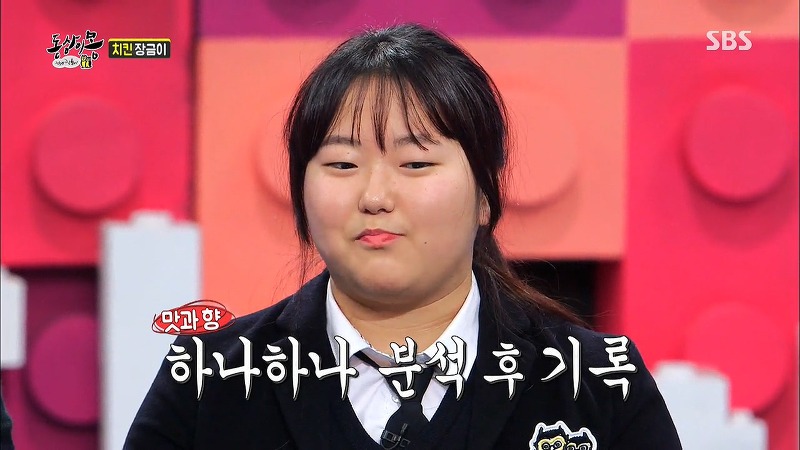 [동상이몽] 치킨 감별사 여고생 ㅋㅋㅋㅋㅋㅋㅋㅋㅋ | 인스티즈