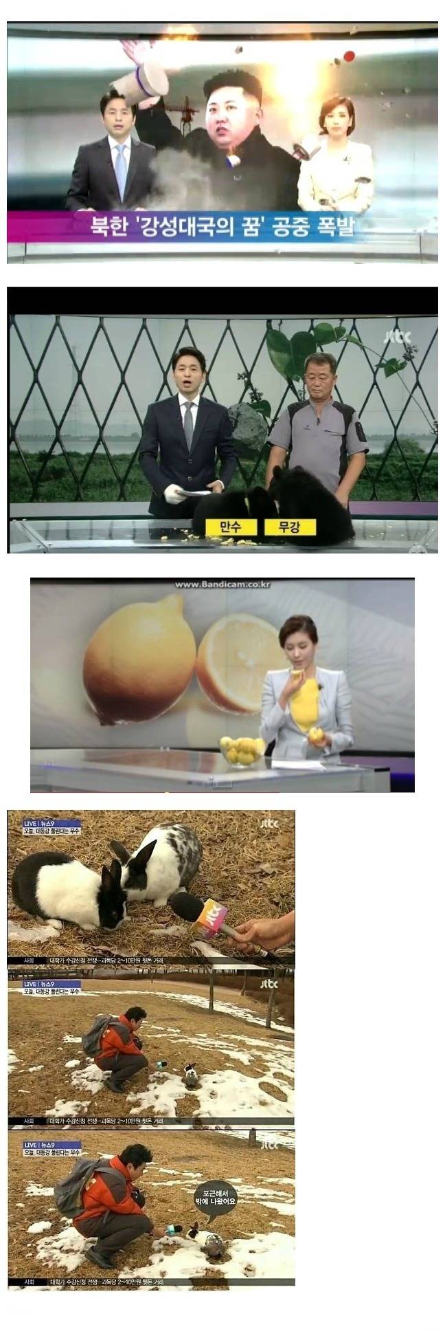 사장 자리가 중요한 이유 | 인스티즈