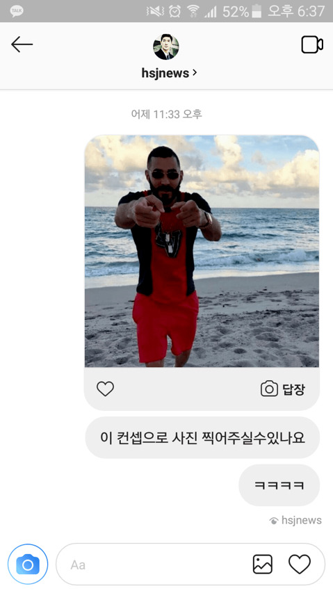 한상진 팬 서비스 수준 | 인스티즈