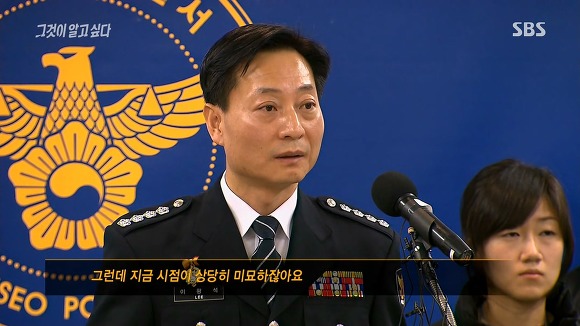 경찰을 팩트폭행하는 기자들 | 인스티즈