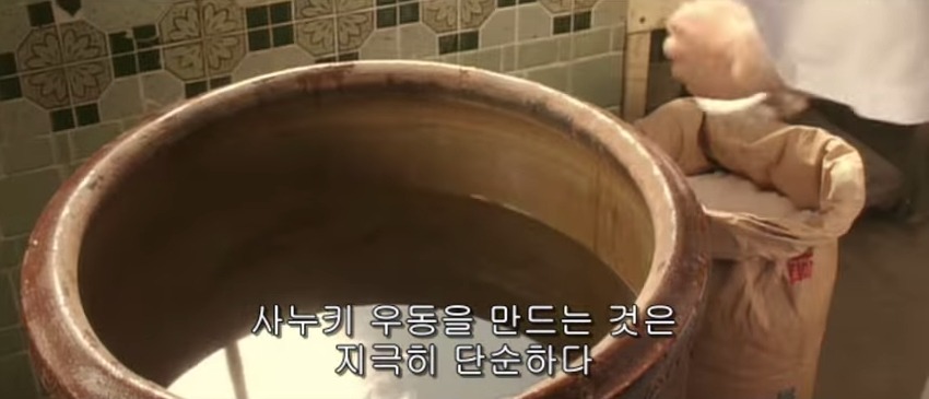 사누끼 우동 만드는 법.jpg | 인스티즈